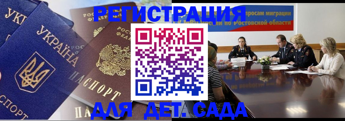 прописка штамп в Лесном
